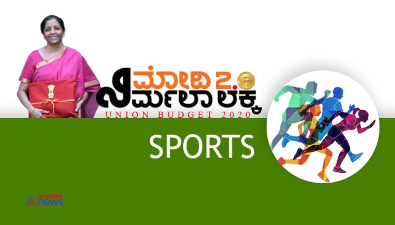 2826 crores Grants for Sports Development