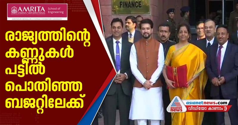 nirmala sitharaman reached parliament