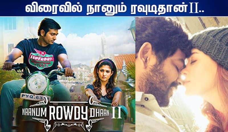 nayanthara vignesh siva and vijay sethupahy join new movie