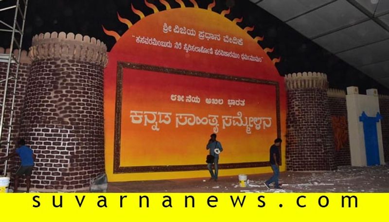 Akhila Bharatha Kannada Sahitya Sammelana Will be Held on Today in Kalaburagi