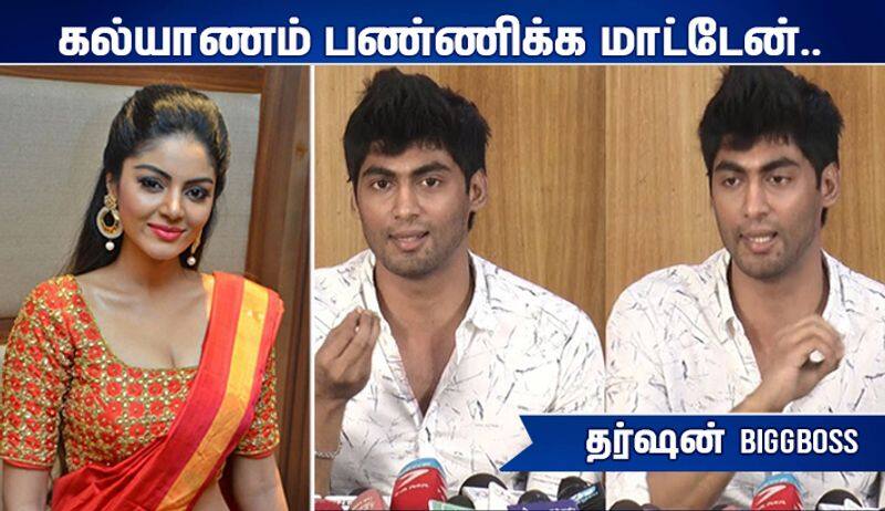 biggboss dharshan pressmeet about shanam sheety relationship