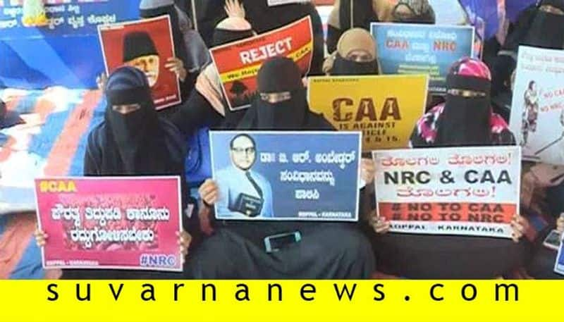 Protest Held at Koppal Against NPR, NCR, CAA