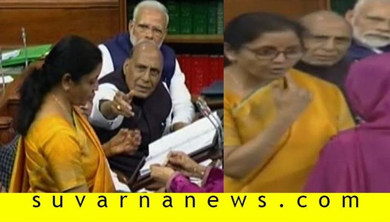 Union Budget 2020 Nirmala Sitharaman unable to complete longest ever budget speech