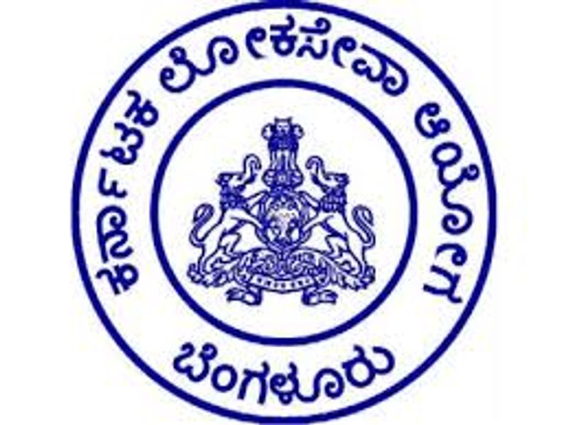 KPSC Recruitment 2022 notification for Assistant Director Posts gow