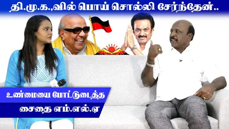 Interview with Saidapet DMK MLA M Subramaniam video