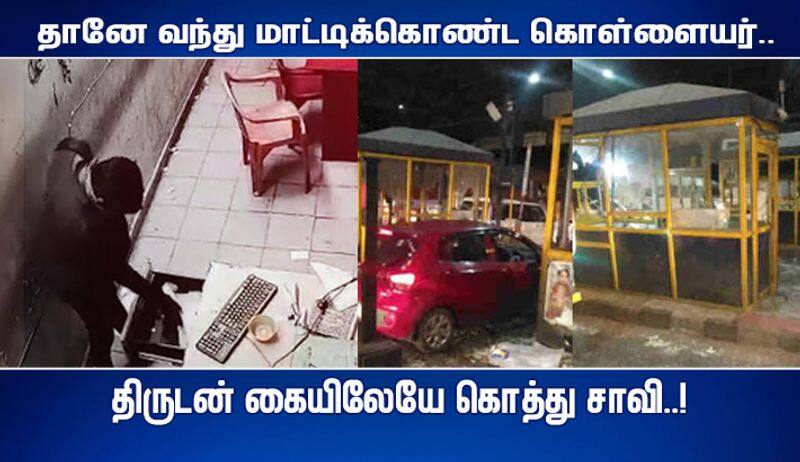 paranur toll plaza issue