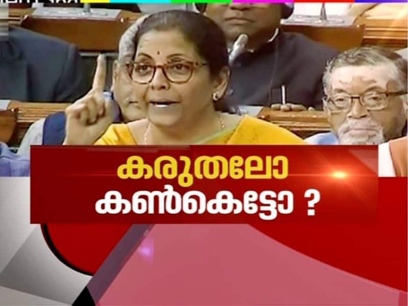 The 2020 Union Budget failed to enthuse the Left-ruling Kerala