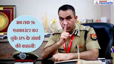 पुलिस स्टेशन में पिता के साथ बदतमीजी देख बेटे ने खाई कसम पुलिसवाला ही बनूंगा, ऐसे बना IPS अफसर