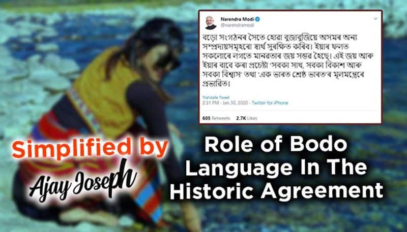 significance of PM Modis tweet in Bodo language