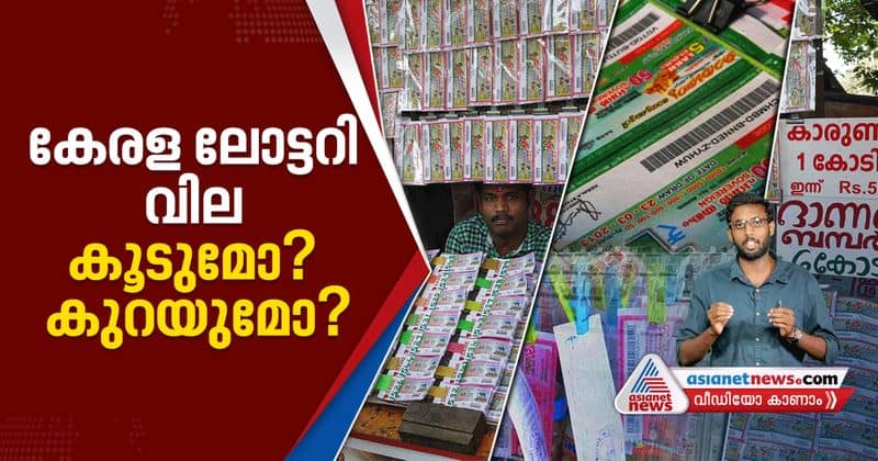 Kerala Budget 2020 kerala lottery crisis due gst council decision to increase tax rate