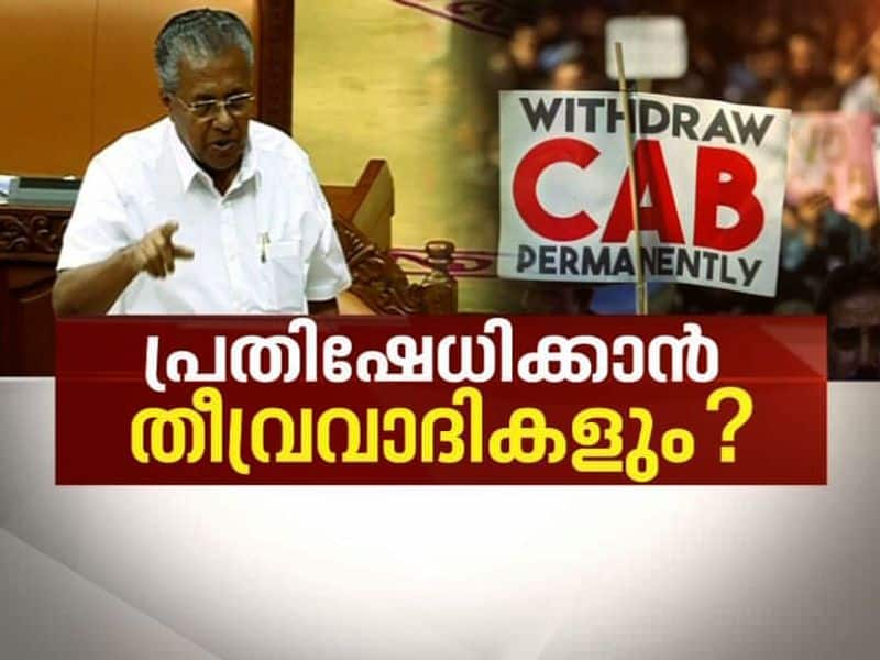 News Hour pinarayi vijayan slams SDPI