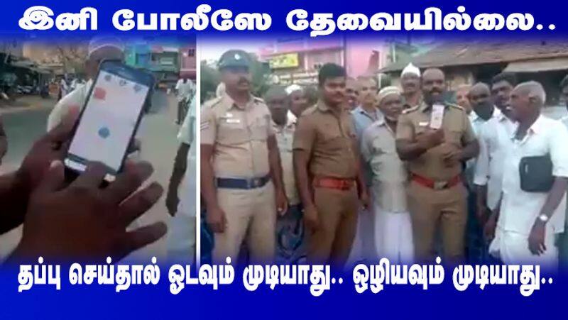 Tenkasi Police introduced New App for Traffic Complaint