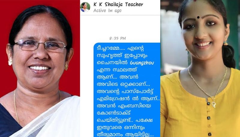 KK Shailaja teacher Facebook reaction on coronavirus  goes viral in social media