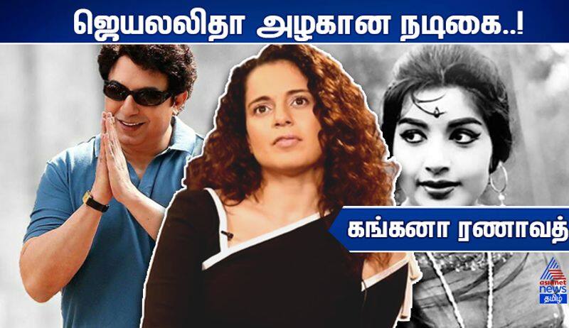 "Thalaivi" movie new update..