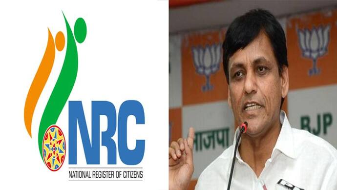 NRC पर हो रहे विरोध के बाद सरकार ने कहा, अभी हमने इसे राष्ट्रीय स्तर पर तैयार करने का कोई निर्णय नहीं लिया है