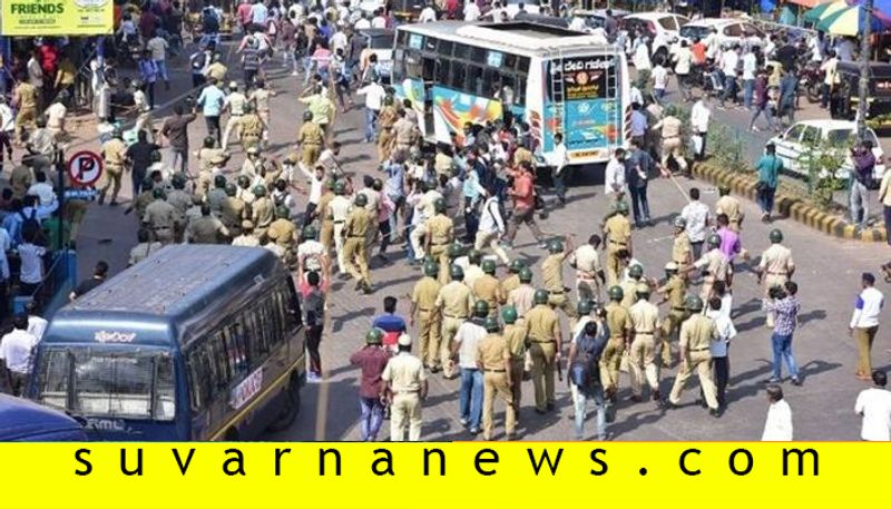 Mangalore golibar 4 charge sheet submitted