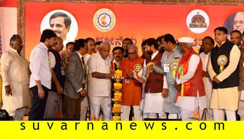 85th Akhila Bharatha Kannada Sahitya Sammelana Held at Kaaburagi