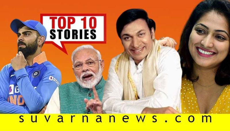 Dr Rajkumar statue to ayodhya ram mandir top 10 news of February 5