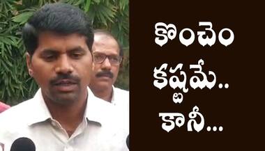 అమరావతి : సచివాలయ ఉద్యోగుల బదిలీలో ఇబ్బందులు
