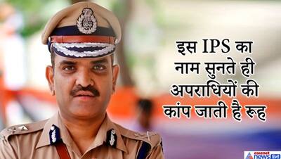 इस IPS का नाम सुनकर ही कांपने लगते हैं बड़े से बड़े अपराधी, बनाई थी देश की पहली स्वात टीम