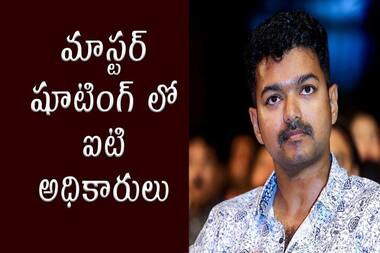 5గంటల పాటు విజయ్ ని విచారించిన ఐటి ఆఫీసర్స్