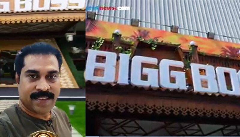 suraj venjaramoodu in front of bigg boss house