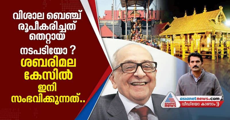 review on fali s nariman interference in sabarimala case questioning formation of larger bench