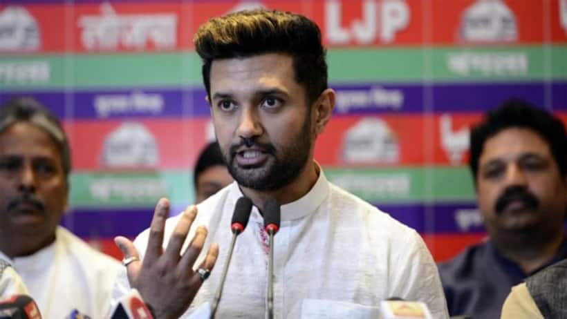 बिहार में विधानसभा चुनाव से पहले एनडीए में उठापटक की आशंका, नीतीश सरकार से समर्थन वापस ले सकती है लोजपा