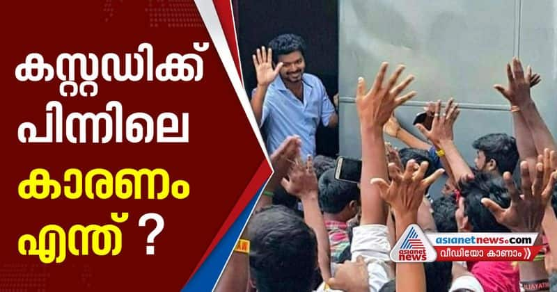 what is the reason behind arrest of actor vijay