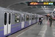 Kolkata will get new metro today, East-West metro service is ready