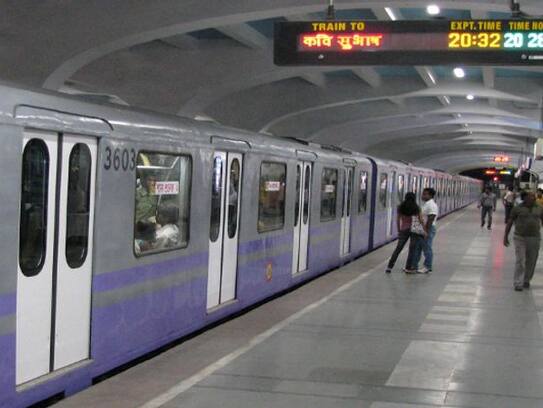 Kolkata will get new metro today, East-West metro service is ready