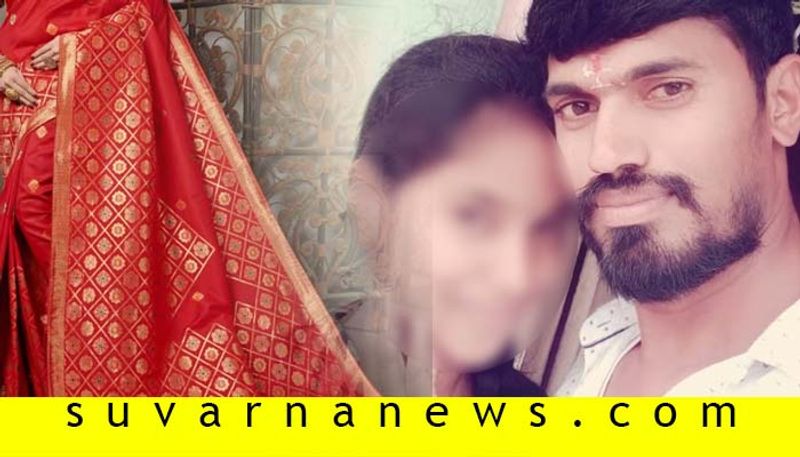 saree issue leads to Marriage breakup in hassan groom elopes