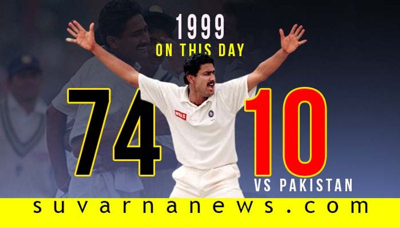 February 7 This day that year Anil Kumble gets Perfect 10 decimated Pakistan