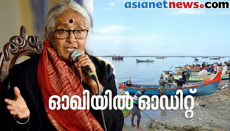 kerala budget 2020 ockhi social audit Aruna Roy