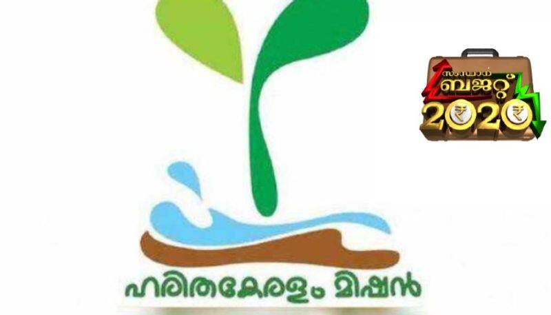 kerala budget 7 crores for Haritha Keralam Mission