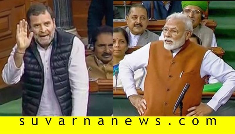 PM Modi Tubelight Dig At Rahul Gandhi In Parliament