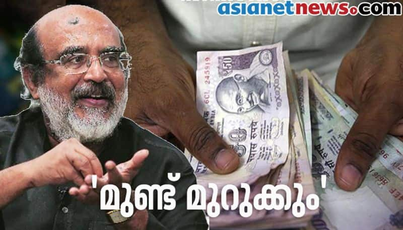 kerala budget 2020 finance control measures announced thomas issac