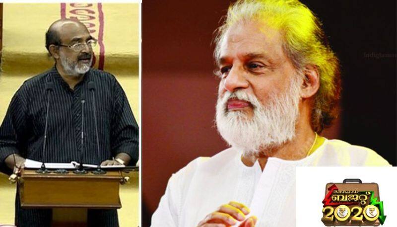 kerala budget digital library for K J Yesudas