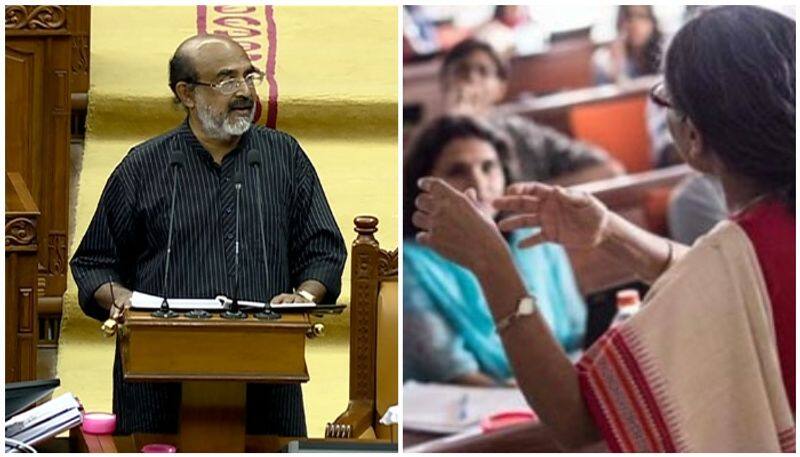 kerala budget 2020 government will intervene in aided school teachers appointment