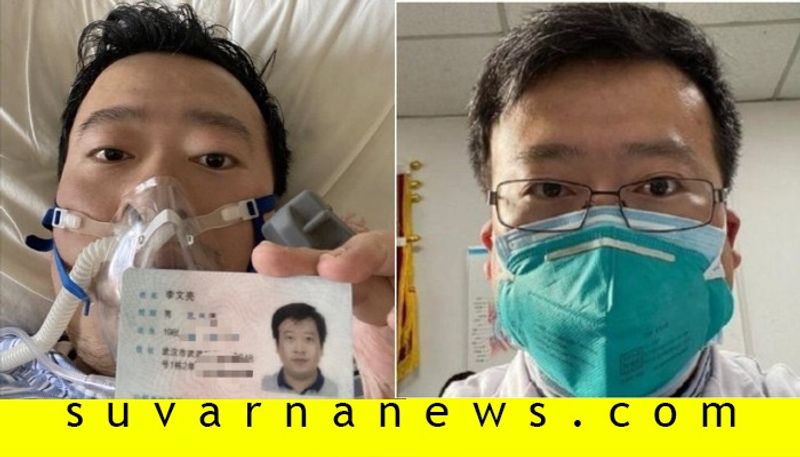 The Chinese Doctor Who Tried to Warn the World About Coronavirus Has Died