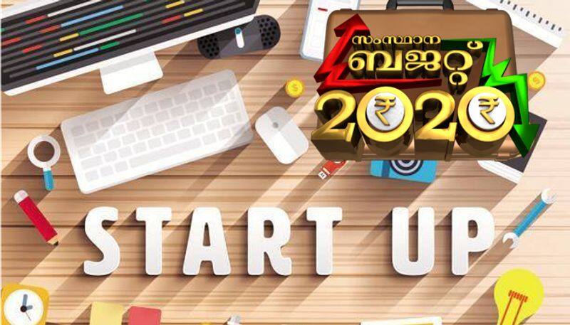 kerala budget projects for promoting start ups