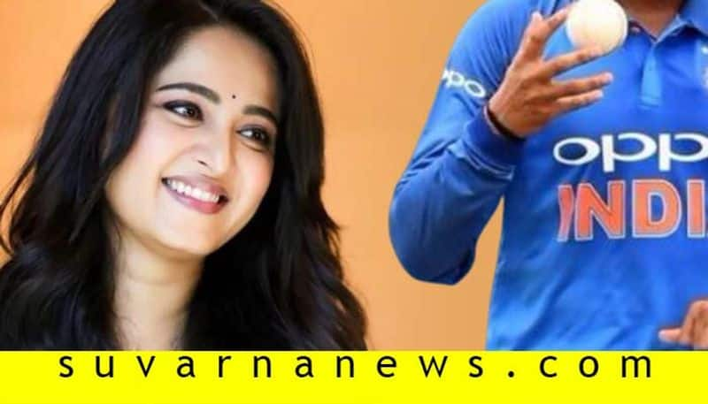 Clarification on gossip about tollywood actress anushka shetty marriage with indian cricketer