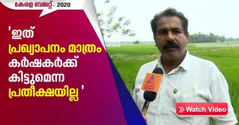 kerala budget 2020 kuttanad paddy farmers response on