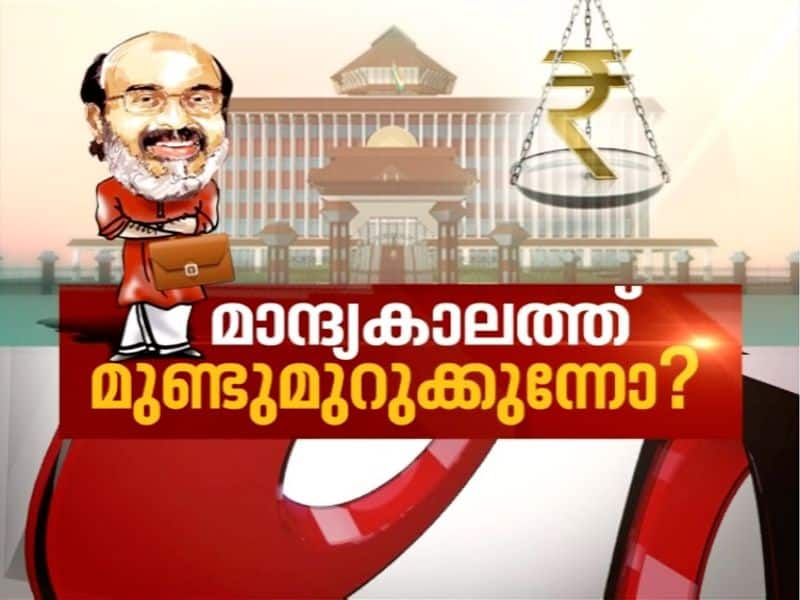 Analysis on Kerala Budget 2020