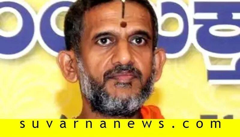 Udupi Pejawar sri appointed as rama mandir trusty