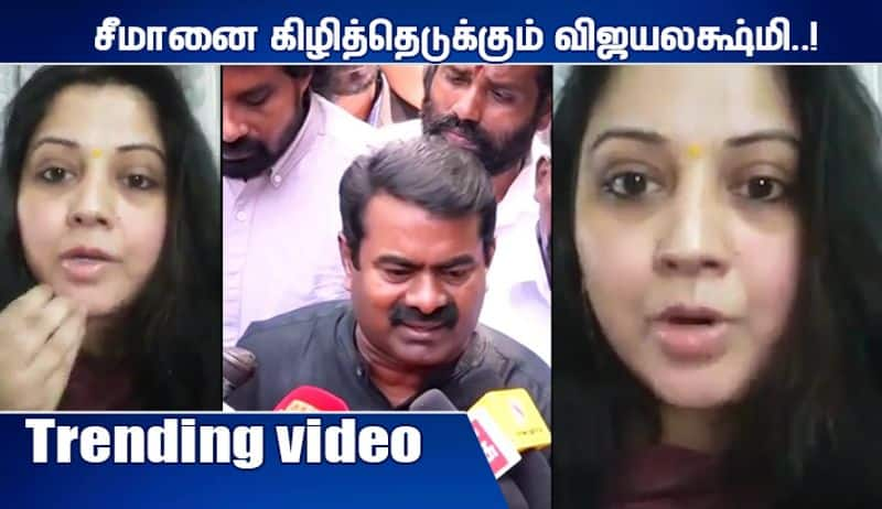 actress vijayalakshmi scolding seeman