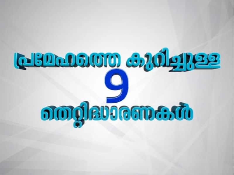 9 Myths About Diabetes