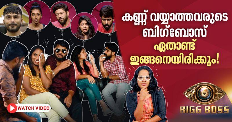 bigg boss malayalam season 2 five contestants temporarily eliminated what happens now