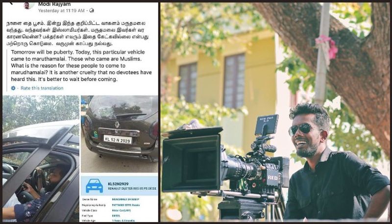 social media hate campaign against cinematographer in tamilnadu