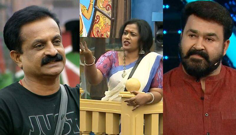 manju pathrose vs rejith kumar in bigg boss 2 court in front of mohanlal